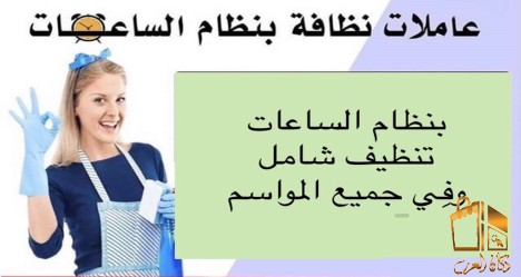 عائلتك بتستاهل الافضل معنا